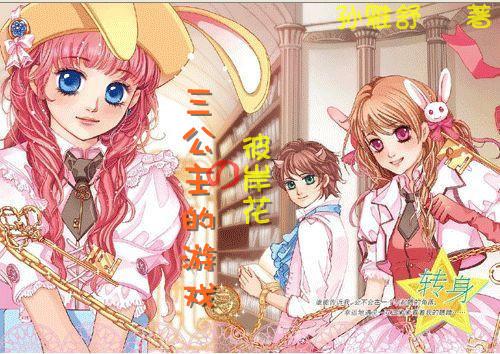 球球大作战下载最新版